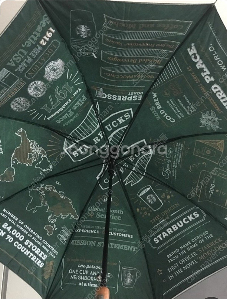 스타벅스 장우산 히스토리--2