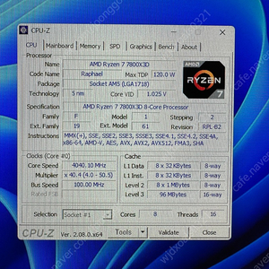 AMD 라이젠 7 7800X3D (벌크) 판매합니다