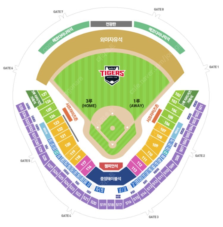 5월12일 (일) 기아 vs SSG 중앙테이블석 2인 양도합니다 [DH 2차전]