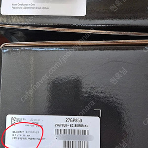 LG 울트라기어 모니터 27GP850 27인치 나노IPS QHD 주사율 180Hz 미개봉 새제품