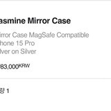 아이폰 15프로 케이스티파이 맥세이프 미러 케이스 판매합니다(개봉, 3만원).