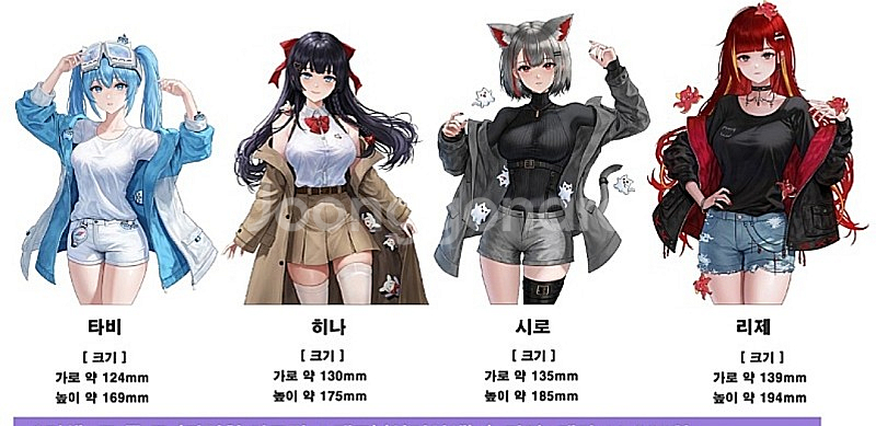 스텔라이브 칸나, 유니, 리제, 시로, 타비, 히나, ...--5