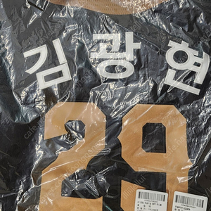 SSG 22 통합우승기념 블랙유니폼 김광현 마킹 95사이즈