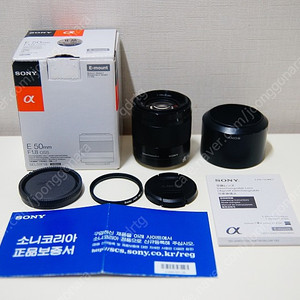 [소니] 여친렌즈 SEL 50mm f1.8 블랙 렌즈팝니다.(22만원)