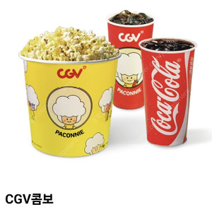 CGV 생일콤보 9000원