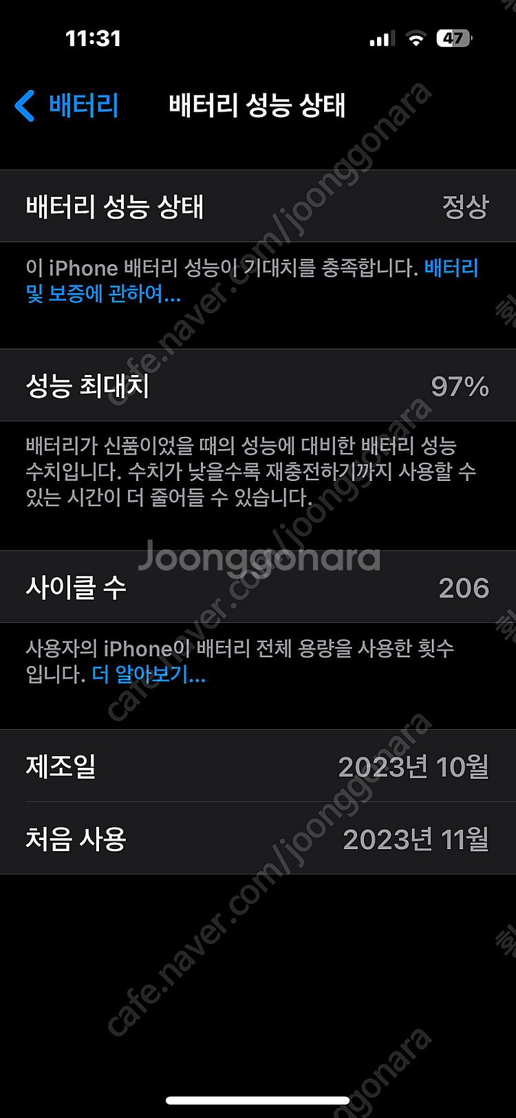 아이폰15 프로 256 블랙 팝니다--8