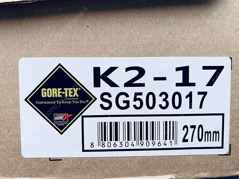 [판매] K2-17 270mm 고어텍스 안전화