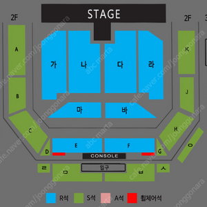 [좋은자리] 06.15 나훈아 천안콘 2연석, 4연석 양도합니다.