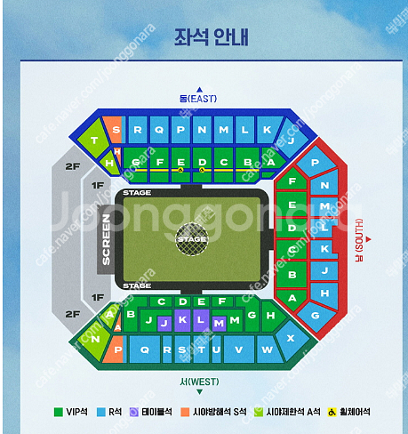 임영웅 콘서트 26일 vip 2연 70만--0