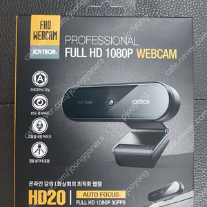 조이트론 웹캠 HD20(미개봉)