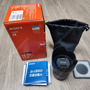 SONY FE 55mm F1.8 ZA / SEL55F18Z / 소니 55.8 판매합니다