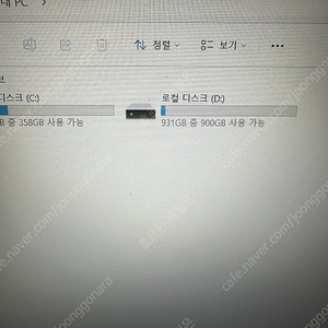 갤럭시북 750xee x71A 상태 최상 부품 추가 했습니다