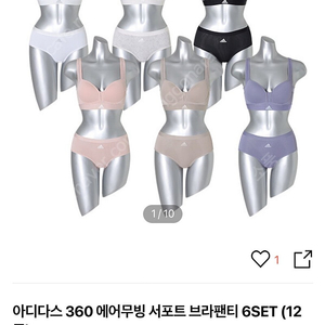 아디다스 360 에어무빙 서포트 브라팬티 5set