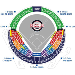5/19 두산vs 롯데2:00경기 (렛두로 데이) 1루 레드석 103 8열 2연석(좌통로)/ 103 11열 2연석(좌통로) 양도 합니다