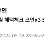 원스토어 무제한 50%할인 쿠폰판매 합니다