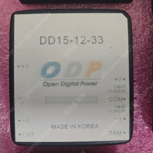 DcDc 컨버터 DD15-12-33