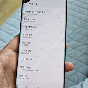 갤럭시 s10 5g 128g 액파 택포