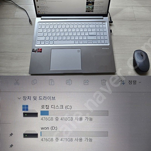 asus 비보북 16인치.. 45만원