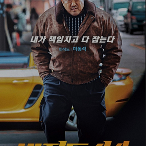 Cgv 영화 1인