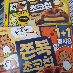 스타벅스 아메리카노 3잔 11200원