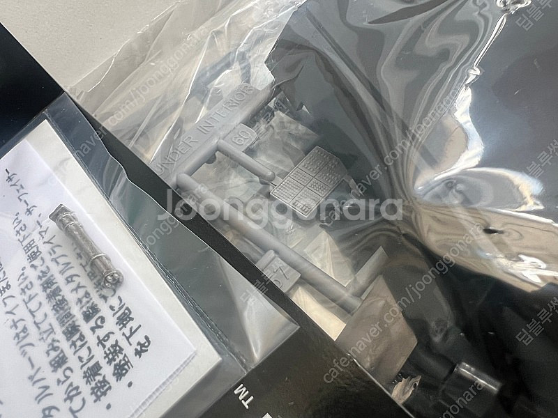 아오시마 에어울프, 블루썬더 일괄 판매합니다.--2
