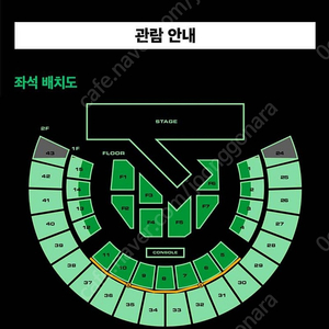 악뮤 akmu 콘서트 15일(토) 플로어 2연석