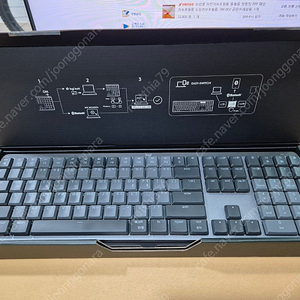 로지텍(logitech) mx mechanical 무선 기계식 키보드(국내 정품)