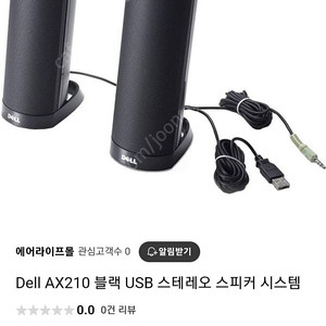 DELL 스트레오 스피커 18개 한박스 미개봉 상품판매