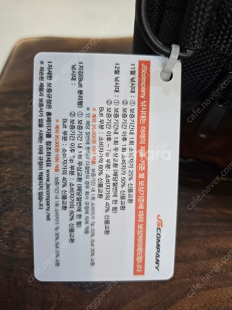 참 앤 블랙라벨 타이라바 BC642RSC--1