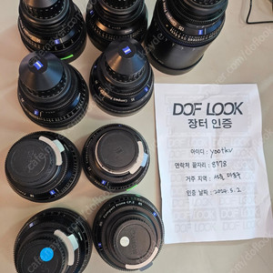 [판매][금액조정]CP2 렌즈 set, URSA 12k, FS700, SUMO 19, 셔틀러 9x9, 25p, 24인치 프롬프터 등 판매