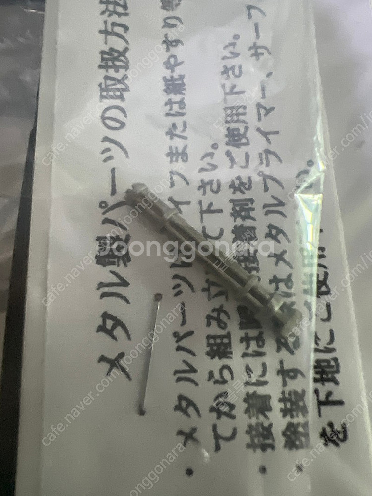 아오시마 에어울프 2종 블루썬더 1종 총 3종 판매합니...--6