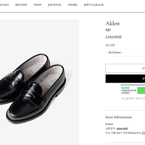 Alden 987 Leisure Handsewn Penny Loafer LHS Unlined(Shell Cordovan) 알든 알덴 987 레져 핸즈쏜 페니로퍼 쉘 코도반 언라인드