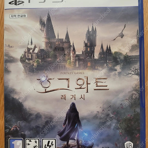 ps5호그와트레거시