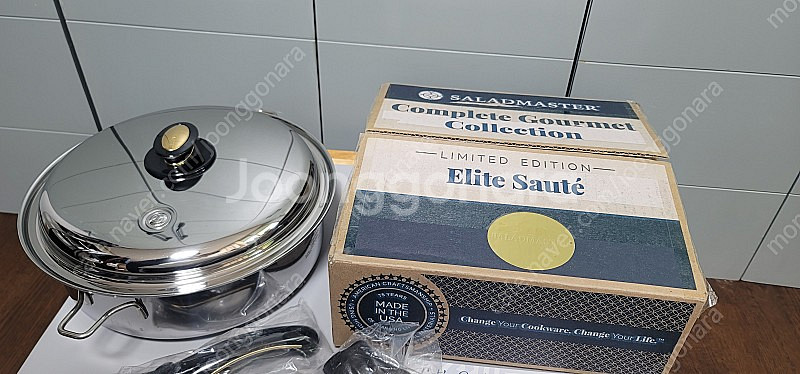 샐러드마스터 6쿼터 엘리트소테--0