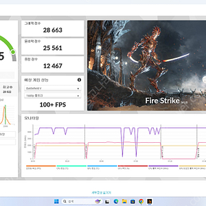 기가바이트 RX 6600 XT EAGLE 판매합니다. RX 6600XT 이글