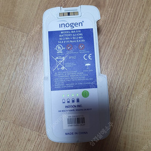 INOGEN ONE G5 대용량배터리