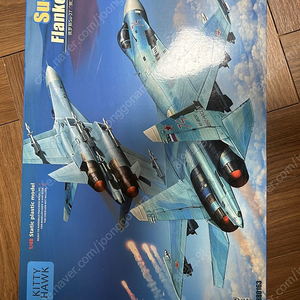 1/48 Su-27 Flanker-B  KITTY HAWK