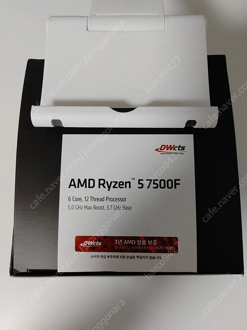 라이젠 amd 7500f + 기본쿨러