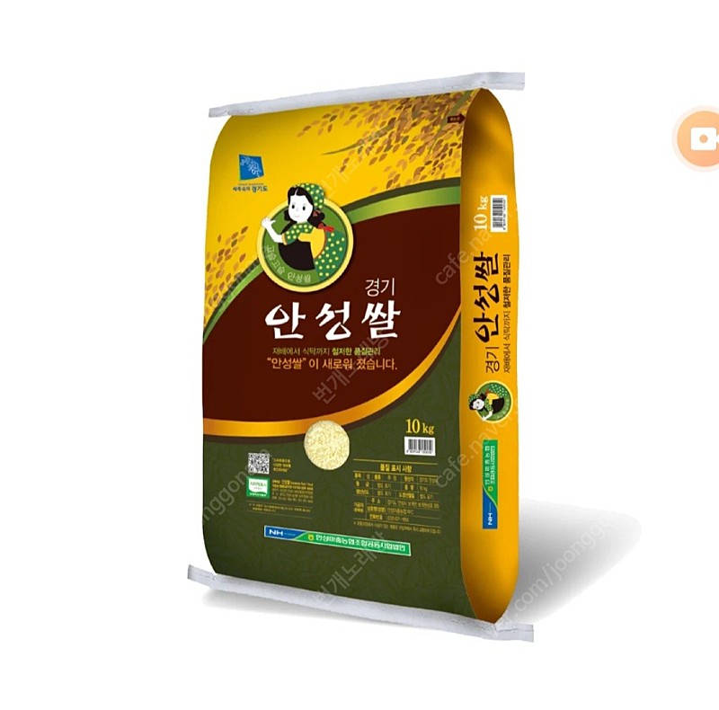 선착순)23년햅쌀 특등급 경기 안성 농협 추청쌀10kg 무료배송27900원 20kg 무료배송51900원 당일도정