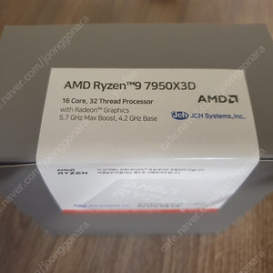AMD 라이젠 CPU 7950X3d(멀티팩) 미개봉품 판매합니다.