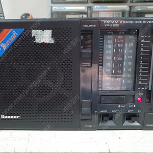 영풍 YP-2800 라디오