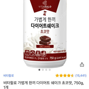 비타할로 가볍게 한끼 단백질 다이어트 쉐이크 초코맛, 750g, 1개