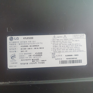 LG TV 47인치 [47LE5330] 부품 팝니다.(고장)