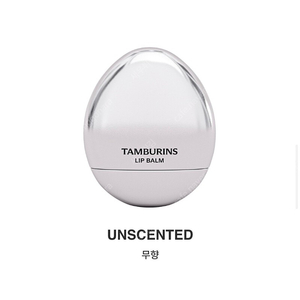 TAMBURINS 탬버린즈 립밤 무향