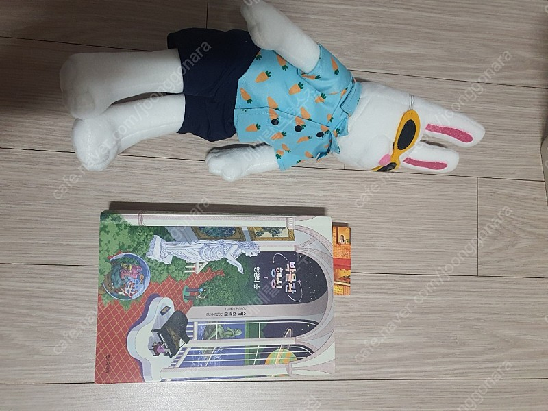 지구오락실 토롱이 인형 이미지