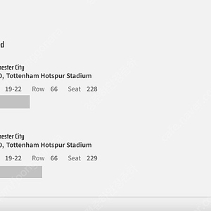 5/14 토트넘 vs 맨시티 452구역 연석 2장 양도