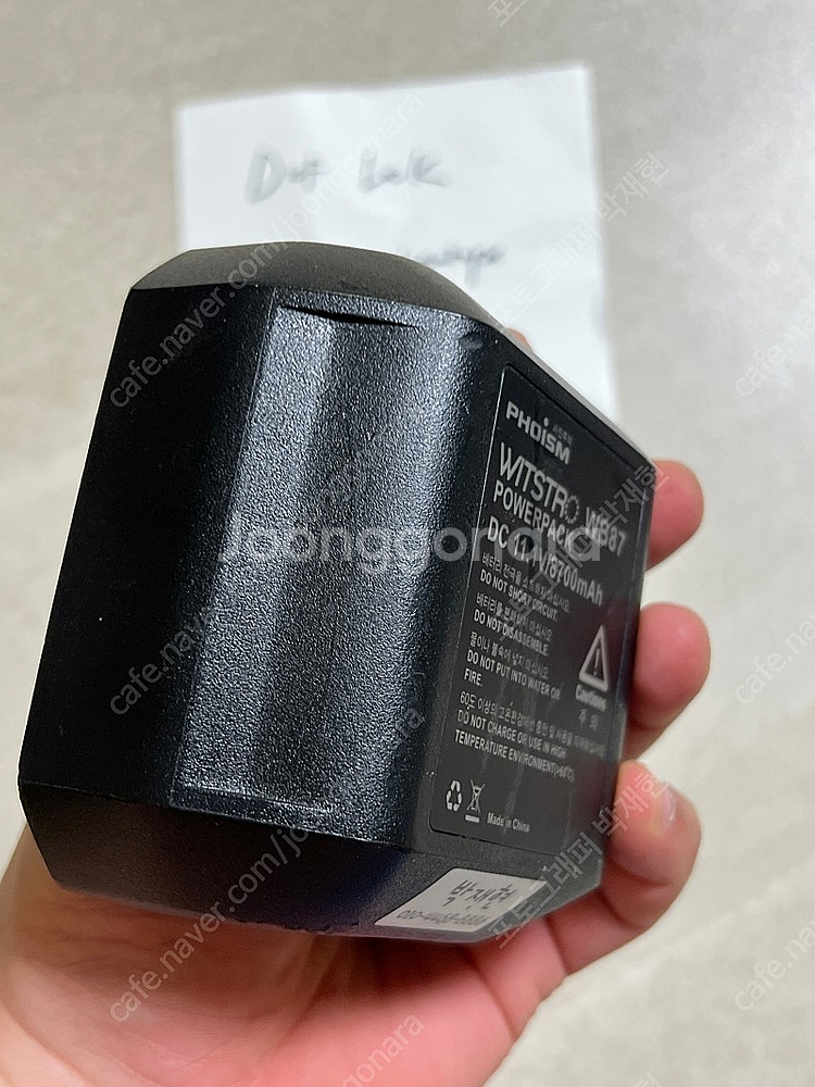 Ad600BM 추가 배터리 팝니다--2