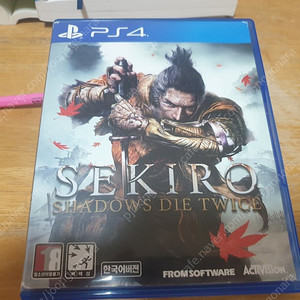 세키로 무배