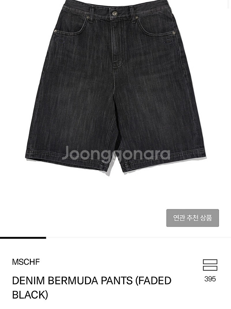 미스치프 버뮤다팬츠 미디움--0