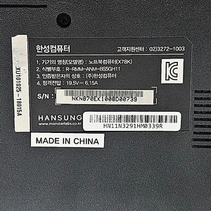 한성컴퓨터 X78K BossMonster Lv.78 (SSD 500GB RAM 32GB)